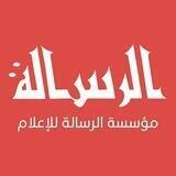 الرسالة