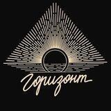 Кроссовки “gorizont”