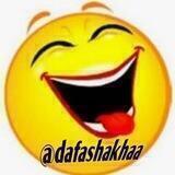 😂 ایستگاه خنده دافا و شاخا😂