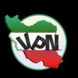Iranvpn فیلترشکن_تست#