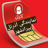 نمایندگی رسمی رایتل پیرانشهر