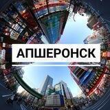 Life_apsheronsk