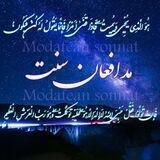 آرشیو مناظرات و کنفرانس ها