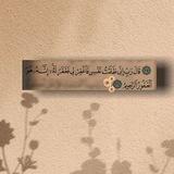 قَلبـي لله🤍