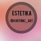 ESTETIKA🌸