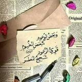 مـشـفـى المشاعــر❤️‍🩹