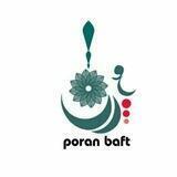 آرشیوکیف بافی پوران بافت
