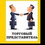 Торговые агенты и торговые точки