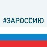КемероVо Онлайн