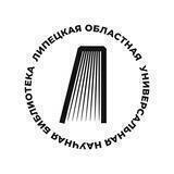 Липецкая областная научная библиотека