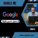 دورات أمن معلومات