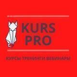 KursPro