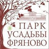 Чат парка Усадьбы Фряново
