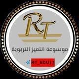 قناة الأول والثاني المتوسط/ موسوعة التميز التربوية