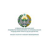 Navoiy viloyat Raqobat boshqarmasi
