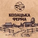 Козацька ферма