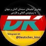 Deutsches Kino