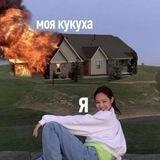 сдать русский и не умереть