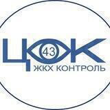 ЦОК 43 новости