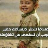 حٌٰـيَٰـﮧااتّٰي ̮كلها لله 💕ღ