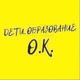 Дети.Образование| О.КОРНИЛОВА