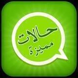🌅صور وحالات💬