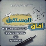 آفاق المسـتقبل للكسب من الإنترنيت "Earn money