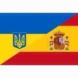 Ukraine in Spain WIKI сбор ссылок