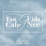 Fancafe_Guidance