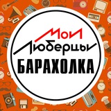 Объявления • Барахолка • Люберцы