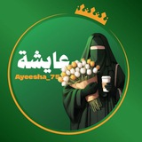 🪴سبز ترین راه به سوی الله🪴