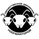 Потребительская Кооперация