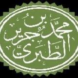 مكنز الطبري