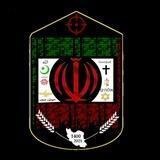 قفل شد