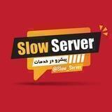 Slow Server • اِسلُو سرور