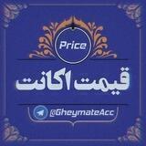 قیمت اکانت