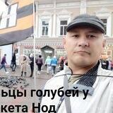 Нод Центр Казань-Равиль Гарифуллин