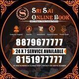 Sri Sai Online Book