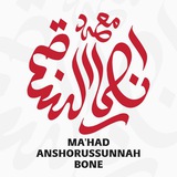 Mahad Anshorussunnah Bone