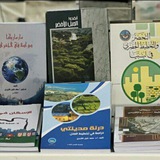 كتب جغرافية (مكتبة د. الصويدق)