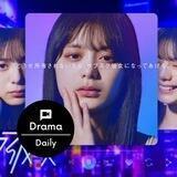 Subscribe Kanojo