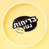 בדיחות נטו • ערוץ