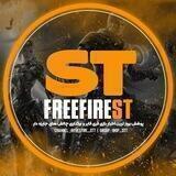 GAP FREE FIRE ST