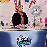 التربية الاسلامية للسادس الاعدادي ( الست اسراء القيسي )