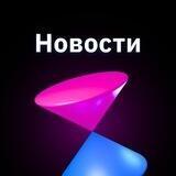 WX Network Новостной Канал 🌊 (1 ➝ 2)