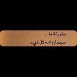 مواساهّ ربانيـهہَ .