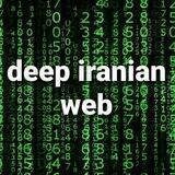 deep iranian web