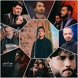 قصائد خدام الحسين عليه السلام