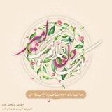 روزشمار غدیر 1401