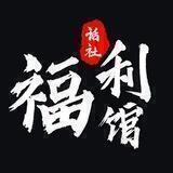 【话社】桃颜蜜色